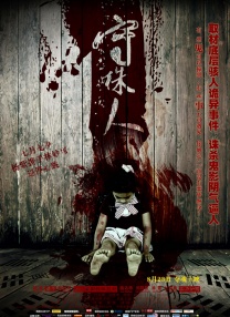 欧美嫩交网